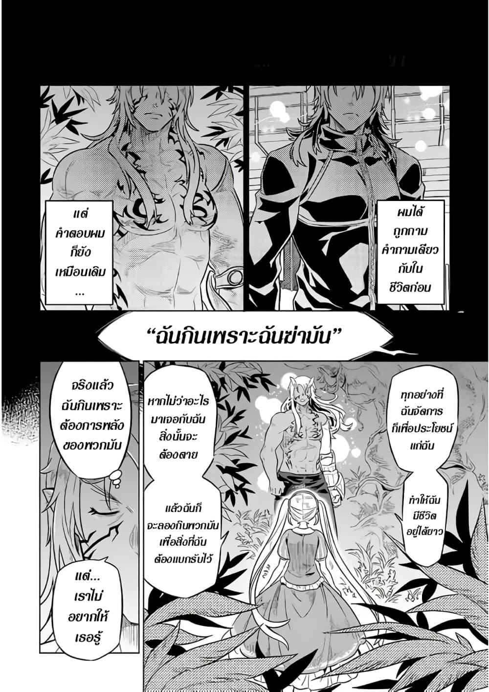Manga-lc-com อ่านมังงะ อ่านการ์ตูน ออนไลน์ ฟรี ReMonster ตอนที่ 1 2 3 4 5 6 7 8 9 10 11 12 13 14 ฟรี ไม่มีโฆษณา Manga-lc - อ่าน มังงะ อ่าน การ์ตูน ออนไลน์ อ่านมังงะ ฟรี