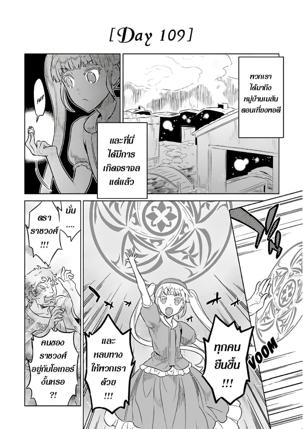 Manga-lc-com อ่านมังงะ อ่านการ์ตูน ออนไลน์ ฟรี ReMonster ตอนที่ 1 2 3 4 5 6 7 8 9 10 11 12 13 14 ฟรี ไม่มีโฆษณา Manga-lc - อ่าน มังงะ อ่าน การ์ตูน ออนไลน์ อ่านมังงะ ฟรี