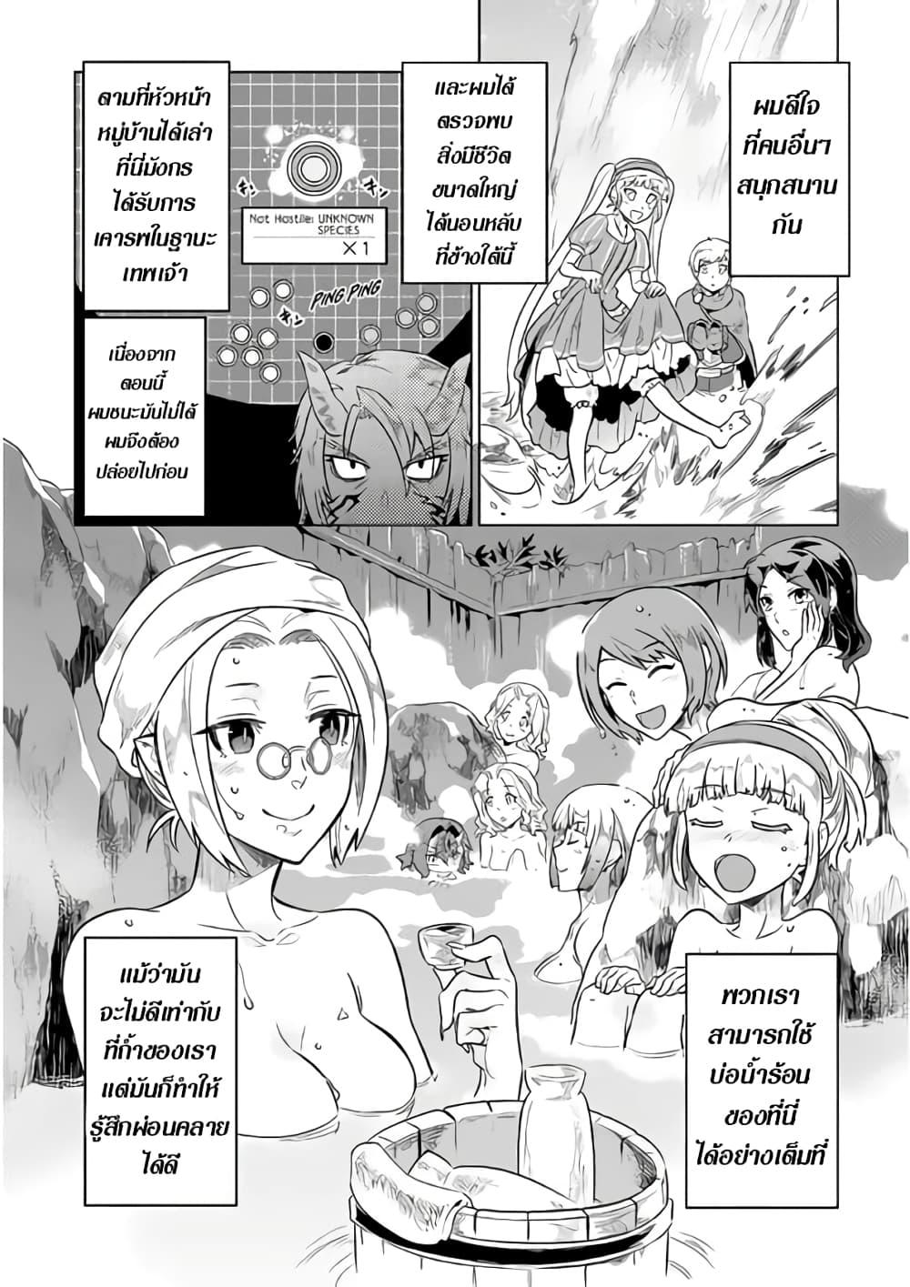 Manga-lc-com อ่านมังงะ อ่านการ์ตูน ออนไลน์ ฟรี ReMonster ตอนที่ 1 2 3 4 5 6 7 8 9 10 11 12 13 14 ฟรี ไม่มีโฆษณา Manga-lc - อ่าน มังงะ อ่าน การ์ตูน ออนไลน์ อ่านมังงะ ฟรี