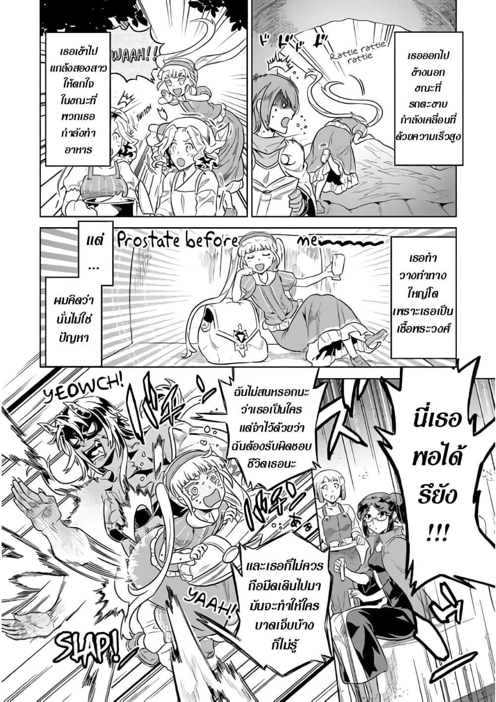 Manga-lc-com อ่านมังงะ อ่านการ์ตูน ออนไลน์ ฟรี ReMonster ตอนที่ 1 2 3 4 5 6 7 8 9 10 11 12 13 14 ฟรี ไม่มีโฆษณา Manga-lc - อ่าน มังงะ อ่าน การ์ตูน ออนไลน์ อ่านมังงะ ฟรี