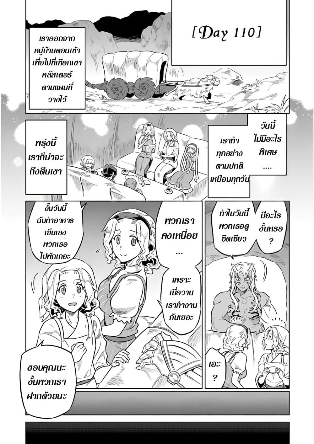 Manga-lc-com อ่านมังงะ อ่านการ์ตูน ออนไลน์ ฟรี ReMonster ตอนที่ 1 2 3 4 5 6 7 8 9 10 11 12 13 14 ฟรี ไม่มีโฆษณา Manga-lc - อ่าน มังงะ อ่าน การ์ตูน ออนไลน์ อ่านมังงะ ฟรี