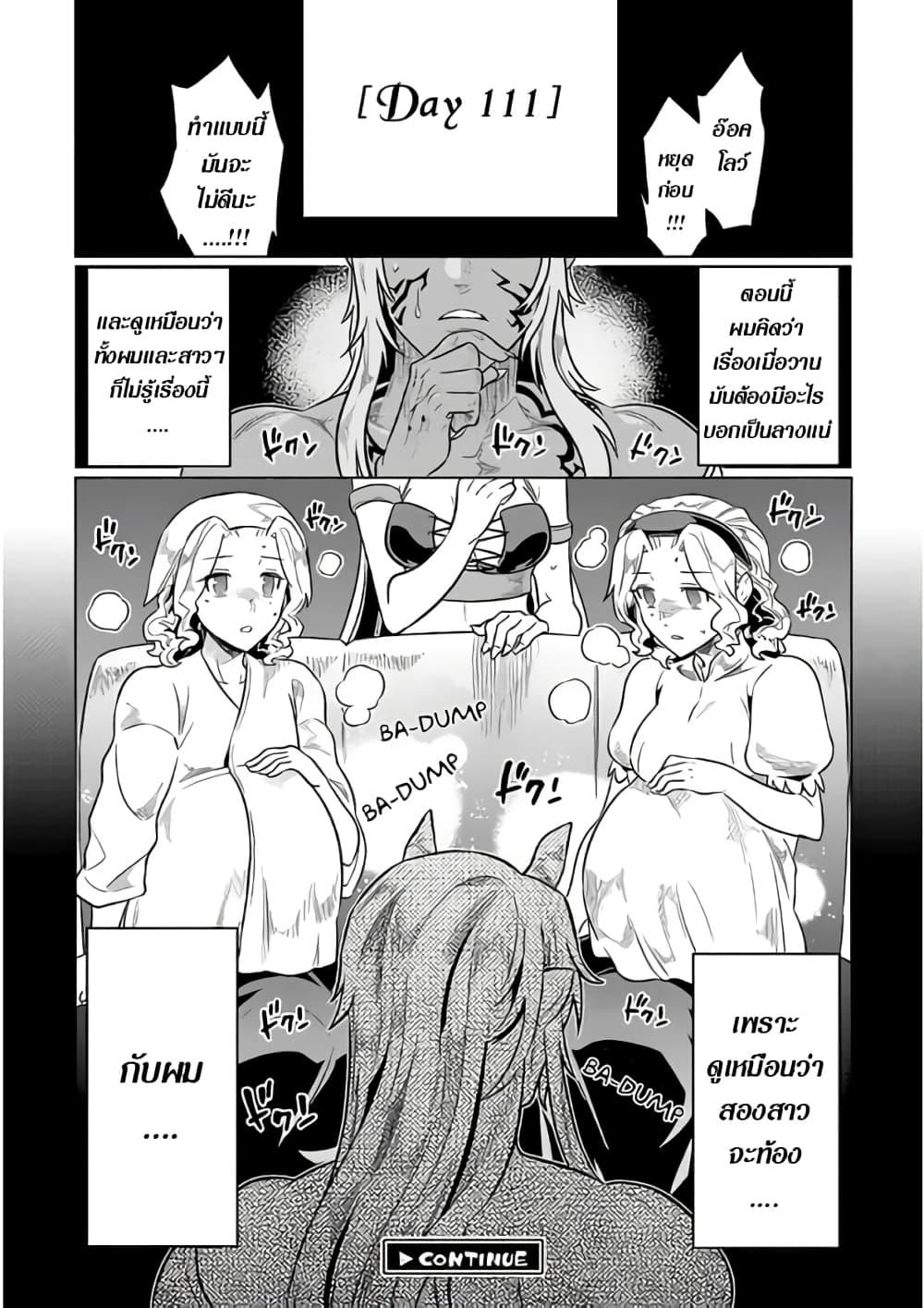 Manga-lc-com อ่านมังงะ อ่านการ์ตูน ออนไลน์ ฟรี ReMonster ตอนที่ 1 2 3 4 5 6 7 8 9 10 11 12 13 14 ฟรี ไม่มีโฆษณา Manga-lc - อ่าน มังงะ อ่าน การ์ตูน ออนไลน์ อ่านมังงะ ฟรี