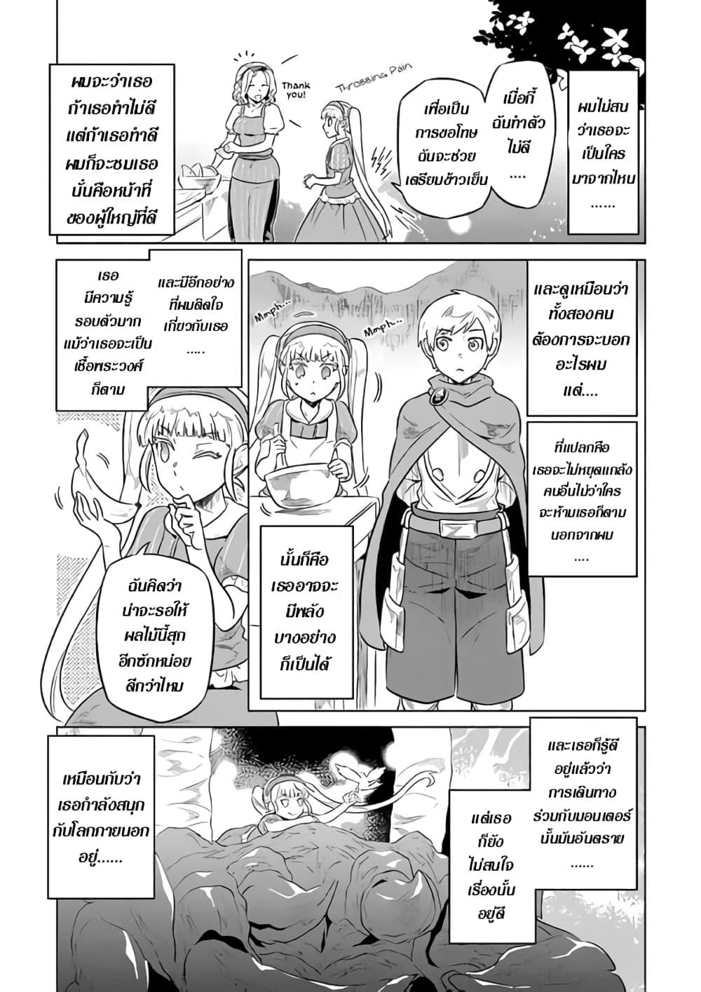 Manga-lc-com อ่านมังงะ อ่านการ์ตูน ออนไลน์ ฟรี ReMonster ตอนที่ 1 2 3 4 5 6 7 8 9 10 11 12 13 14 ฟรี ไม่มีโฆษณา Manga-lc - อ่าน มังงะ อ่าน การ์ตูน ออนไลน์ อ่านมังงะ ฟรี