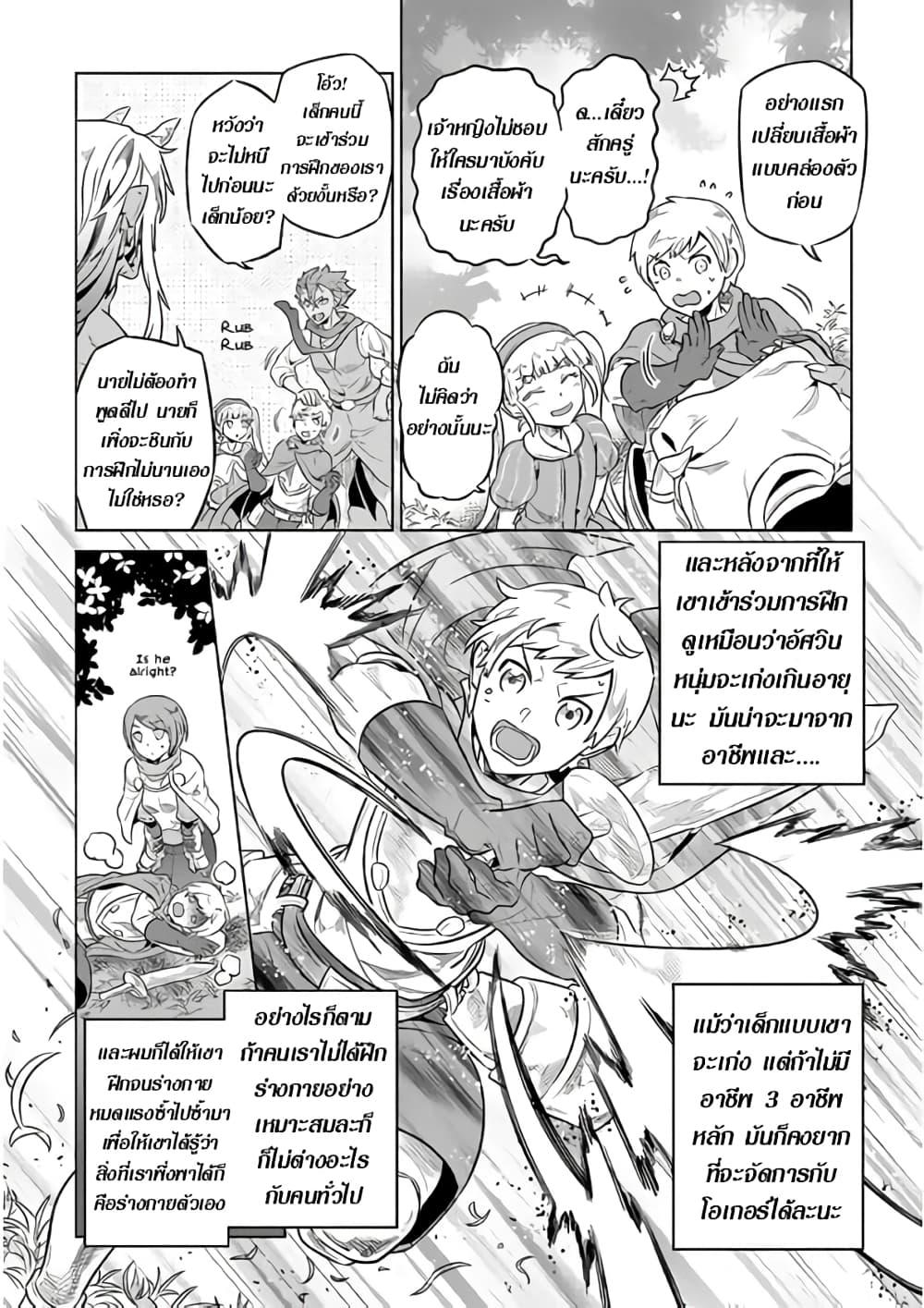 Manga-lc-com อ่านมังงะ อ่านการ์ตูน ออนไลน์ ฟรี ReMonster ตอนที่ 1 2 3 4 5 6 7 8 9 10 11 12 13 14 ฟรี ไม่มีโฆษณา Manga-lc - อ่าน มังงะ อ่าน การ์ตูน ออนไลน์ อ่านมังงะ ฟรี