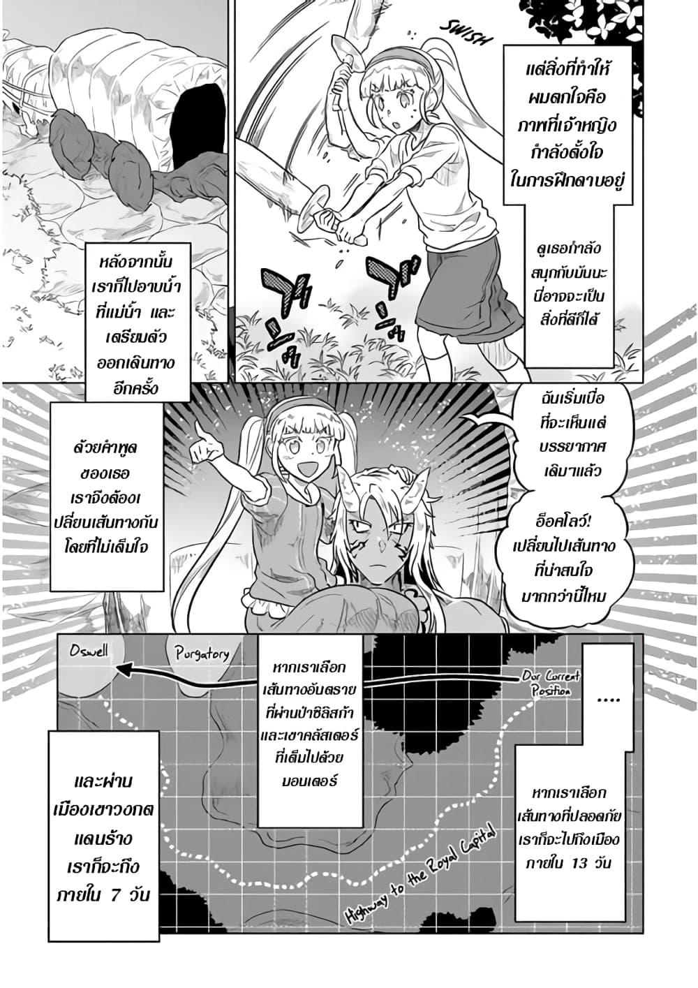 Manga-lc-com อ่านมังงะ อ่านการ์ตูน ออนไลน์ ฟรี ReMonster ตอนที่ 1 2 3 4 5 6 7 8 9 10 11 12 13 14 ฟรี ไม่มีโฆษณา Manga-lc - อ่าน มังงะ อ่าน การ์ตูน ออนไลน์ อ่านมังงะ ฟรี