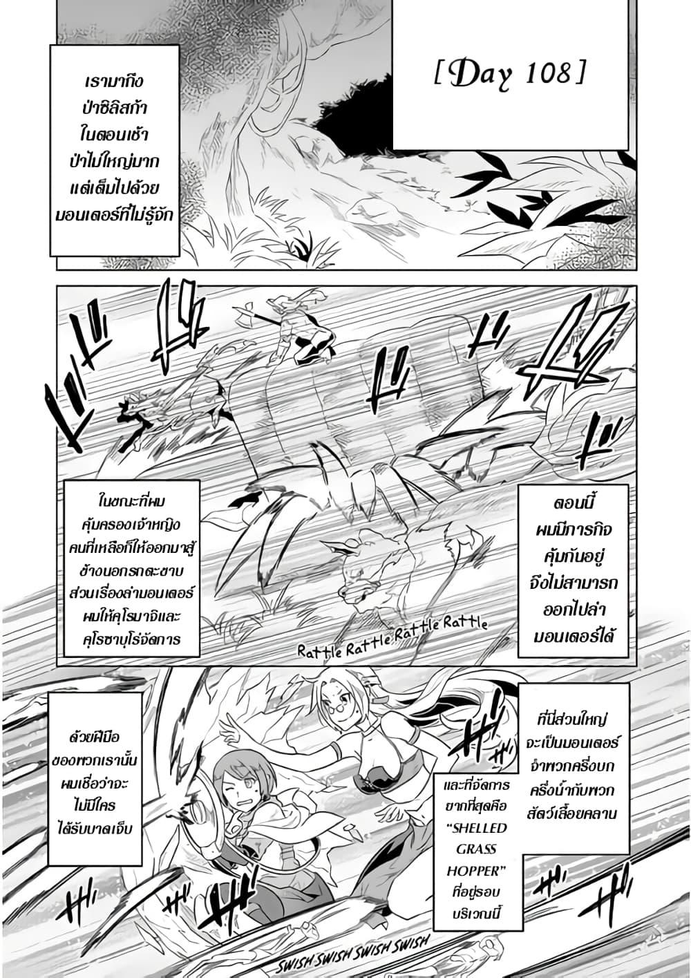 Manga-lc-com อ่านมังงะ อ่านการ์ตูน ออนไลน์ ฟรี ReMonster ตอนที่ 1 2 3 4 5 6 7 8 9 10 11 12 13 14 ฟรี ไม่มีโฆษณา Manga-lc - อ่าน มังงะ อ่าน การ์ตูน ออนไลน์ อ่านมังงะ ฟรี