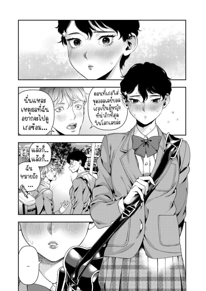 Doujin-Lc- อ่าน โดจิน มังฮวา เกาหลี ญี่ปุ่น จีน แปลไทย แฟนสาวชอบชนะ [Ushino Kandume] Horetara Make You Love, You Lose ตอนที่ 1 2 3 4 5 6 7 8 9 10 11 12 13 14 ฟรี ไม่มีโฆษณา อ่าน โดจิน Manhwa เกาหลี ญี่ปุ่น จีน เรามีครบ คัดมาให้เน้นๆ โดจิน 18+ รับประกันความฟินโดย  Doujin Lc