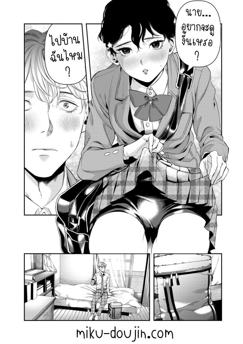 Doujin-Lc- อ่าน โดจิน มังฮวา เกาหลี ญี่ปุ่น จีน แปลไทย แฟนสาวชอบชนะ [Ushino Kandume] Horetara Make You Love, You Lose ตอนที่ 1 2 3 4 5 6 7 8 9 10 11 12 13 14 ฟรี ไม่มีโฆษณา อ่าน โดจิน Manhwa เกาหลี ญี่ปุ่น จีน เรามีครบ คัดมาให้เน้นๆ โดจิน 18+ รับประกันความฟินโดย  Doujin Lc