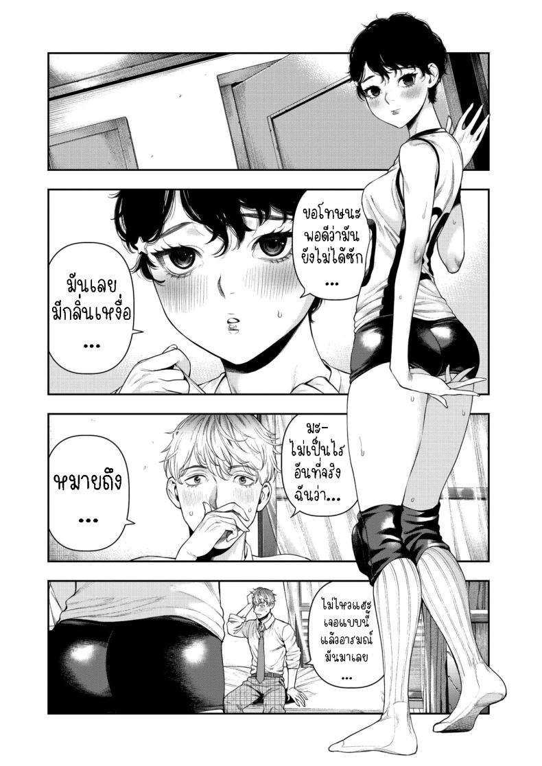 Doujin-Lc- อ่าน โดจิน มังฮวา เกาหลี ญี่ปุ่น จีน แปลไทย แฟนสาวชอบชนะ [Ushino Kandume] Horetara Make You Love, You Lose ตอนที่ 1 2 3 4 5 6 7 8 9 10 11 12 13 14 ฟรี ไม่มีโฆษณา อ่าน โดจิน Manhwa เกาหลี ญี่ปุ่น จีน เรามีครบ คัดมาให้เน้นๆ โดจิน 18+ รับประกันความฟินโดย  Doujin Lc