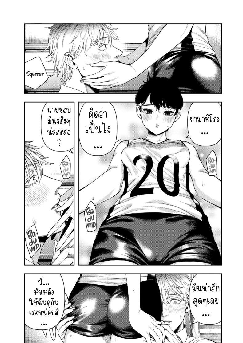 Doujin-Lc- อ่าน โดจิน มังฮวา เกาหลี ญี่ปุ่น จีน แปลไทย แฟนสาวชอบชนะ [Ushino Kandume] Horetara Make You Love, You Lose ตอนที่ 1 2 3 4 5 6 7 8 9 10 11 12 13 14 ฟรี ไม่มีโฆษณา อ่าน โดจิน Manhwa เกาหลี ญี่ปุ่น จีน เรามีครบ คัดมาให้เน้นๆ โดจิน 18+ รับประกันความฟินโดย  Doujin Lc