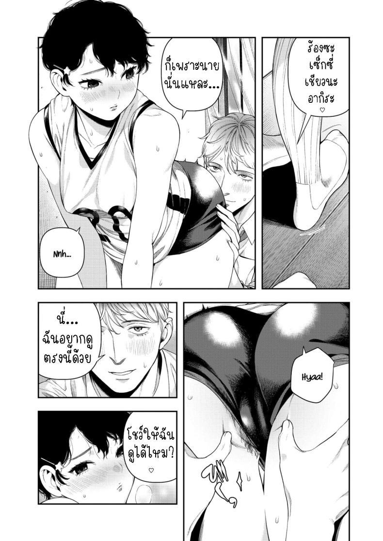 Doujin-Lc- อ่าน โดจิน มังฮวา เกาหลี ญี่ปุ่น จีน แปลไทย แฟนสาวชอบชนะ [Ushino Kandume] Horetara Make You Love, You Lose ตอนที่ 1 2 3 4 5 6 7 8 9 10 11 12 13 14 ฟรี ไม่มีโฆษณา อ่าน โดจิน Manhwa เกาหลี ญี่ปุ่น จีน เรามีครบ คัดมาให้เน้นๆ โดจิน 18+ รับประกันความฟินโดย  Doujin Lc