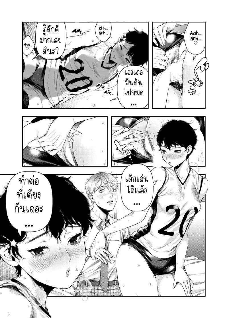 Doujin-Lc- อ่าน โดจิน มังฮวา เกาหลี ญี่ปุ่น จีน แปลไทย แฟนสาวชอบชนะ [Ushino Kandume] Horetara Make You Love, You Lose ตอนที่ 1 2 3 4 5 6 7 8 9 10 11 12 13 14 ฟรี ไม่มีโฆษณา อ่าน โดจิน Manhwa เกาหลี ญี่ปุ่น จีน เรามีครบ คัดมาให้เน้นๆ โดจิน 18+ รับประกันความฟินโดย  Doujin Lc