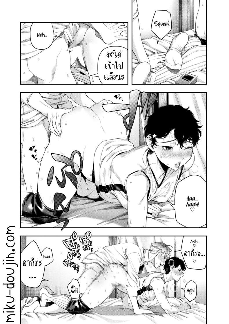 Doujin-Lc- อ่าน โดจิน มังฮวา เกาหลี ญี่ปุ่น จีน แปลไทย แฟนสาวชอบชนะ [Ushino Kandume] Horetara Make You Love, You Lose ตอนที่ 1 2 3 4 5 6 7 8 9 10 11 12 13 14 ฟรี ไม่มีโฆษณา อ่าน โดจิน Manhwa เกาหลี ญี่ปุ่น จีน เรามีครบ คัดมาให้เน้นๆ โดจิน 18+ รับประกันความฟินโดย  Doujin Lc