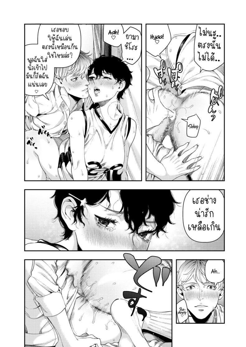 Doujin-Lc- อ่าน โดจิน มังฮวา เกาหลี ญี่ปุ่น จีน แปลไทย แฟนสาวชอบชนะ [Ushino Kandume] Horetara Make You Love, You Lose ตอนที่ 1 2 3 4 5 6 7 8 9 10 11 12 13 14 ฟรี ไม่มีโฆษณา อ่าน โดจิน Manhwa เกาหลี ญี่ปุ่น จีน เรามีครบ คัดมาให้เน้นๆ โดจิน 18+ รับประกันความฟินโดย  Doujin Lc