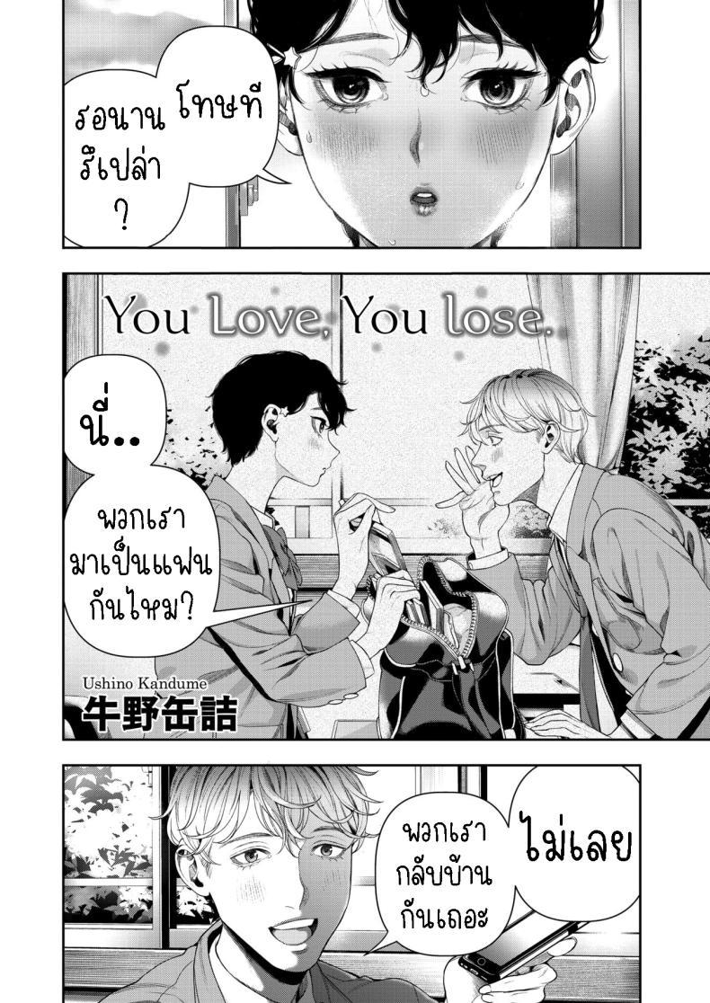 Doujin-Lc- อ่าน โดจิน มังฮวา เกาหลี ญี่ปุ่น จีน แปลไทย แฟนสาวชอบชนะ [Ushino Kandume] Horetara Make You Love, You Lose ตอนที่ 1 2 3 4 5 6 7 8 9 10 11 12 13 14 ฟรี ไม่มีโฆษณา อ่าน โดจิน Manhwa เกาหลี ญี่ปุ่น จีน เรามีครบ คัดมาให้เน้นๆ โดจิน 18+ รับประกันความฟินโดย  Doujin Lc