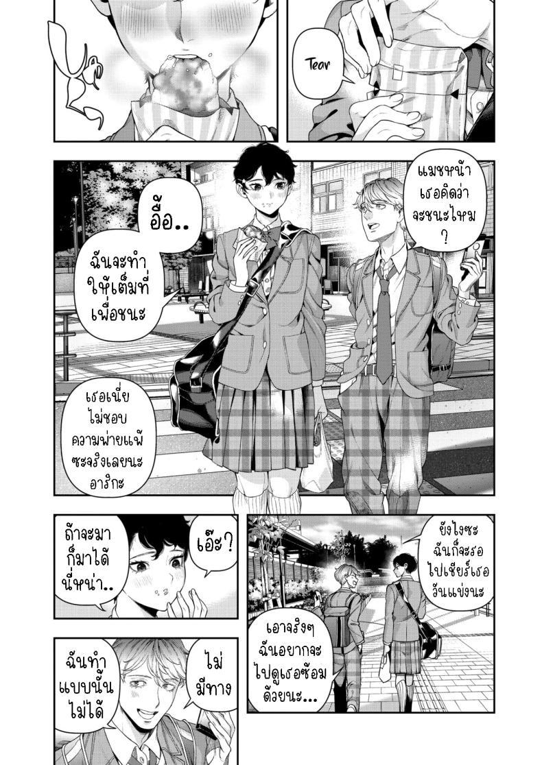 Doujin-Lc- อ่าน โดจิน มังฮวา เกาหลี ญี่ปุ่น จีน แปลไทย แฟนสาวชอบชนะ [Ushino Kandume] Horetara Make You Love, You Lose ตอนที่ 1 2 3 4 5 6 7 8 9 10 11 12 13 14 ฟรี ไม่มีโฆษณา อ่าน โดจิน Manhwa เกาหลี ญี่ปุ่น จีน เรามีครบ คัดมาให้เน้นๆ โดจิน 18+ รับประกันความฟินโดย  Doujin Lc