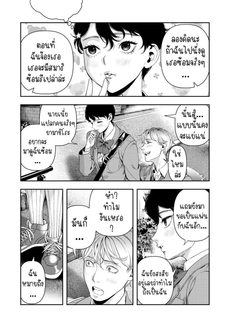 Doujin-Lc- อ่าน โดจิน มังฮวา เกาหลี ญี่ปุ่น จีน แปลไทย แฟนสาวชอบชนะ [Ushino Kandume] Horetara Make You Love, You Lose ตอนที่ 1 2 3 4 5 6 7 8 9 10 11 12 13 14 ฟรี ไม่มีโฆษณา อ่าน โดจิน Manhwa เกาหลี ญี่ปุ่น จีน เรามีครบ คัดมาให้เน้นๆ โดจิน 18+ รับประกันความฟินโดย  Doujin Lc