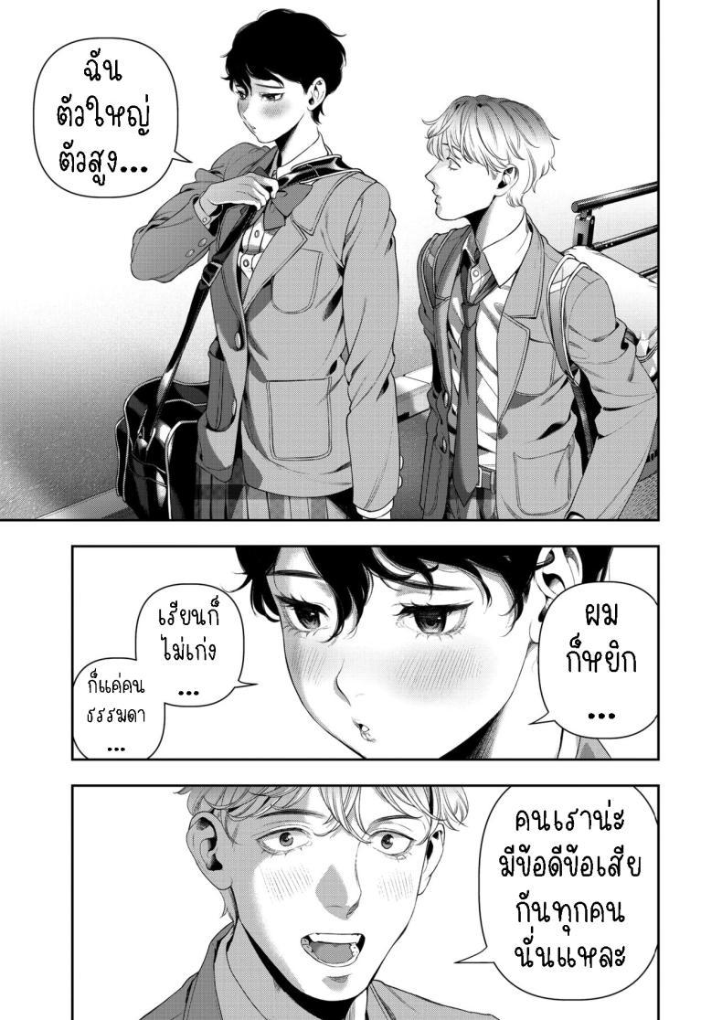 Doujin-Lc- อ่าน โดจิน มังฮวา เกาหลี ญี่ปุ่น จีน แปลไทย แฟนสาวชอบชนะ [Ushino Kandume] Horetara Make You Love, You Lose ตอนที่ 1 2 3 4 5 6 7 8 9 10 11 12 13 14 ฟรี ไม่มีโฆษณา อ่าน โดจิน Manhwa เกาหลี ญี่ปุ่น จีน เรามีครบ คัดมาให้เน้นๆ โดจิน 18+ รับประกันความฟินโดย  Doujin Lc