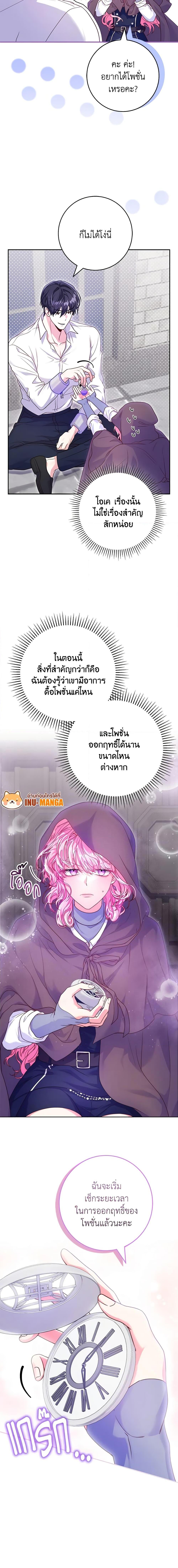 Manga-lc-com อ่านมังงะ อ่านการ์ตูน ออนไลน์ ฟรี Trapped in a Cursed Game, but now with NPCs ตอนที่ 1 2 3 4 5 6 7 8 9 10 11 12 13 14 ฟรี ไม่มีโฆษณา Manga-lc - อ่าน มังงะ อ่าน การ์ตูน ออนไลน์ อ่านมังงะ ฟรี