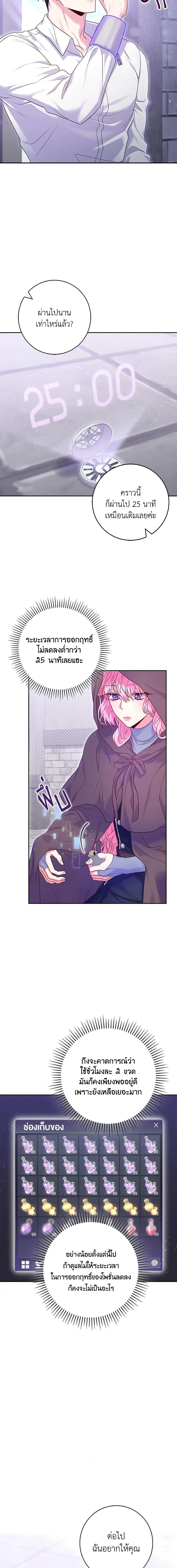 Manga-lc-com อ่านมังงะ อ่านการ์ตูน ออนไลน์ ฟรี Trapped in a Cursed Game, but now with NPCs ตอนที่ 1 2 3 4 5 6 7 8 9 10 11 12 13 14 ฟรี ไม่มีโฆษณา Manga-lc - อ่าน มังงะ อ่าน การ์ตูน ออนไลน์ อ่านมังงะ ฟรี