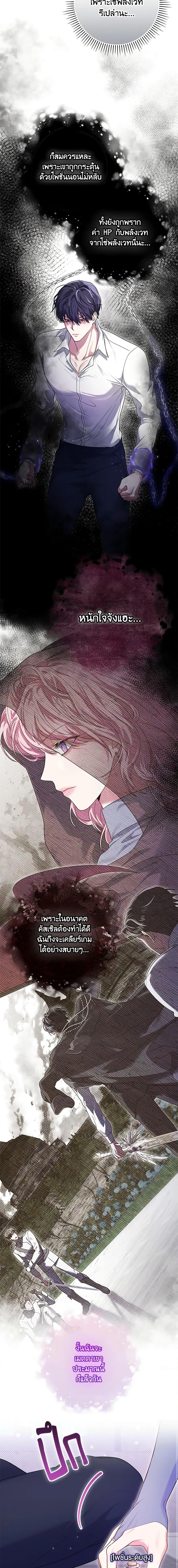 Manga-lc-com อ่านมังงะ อ่านการ์ตูน ออนไลน์ ฟรี Trapped in a Cursed Game, but now with NPCs ตอนที่ 1 2 3 4 5 6 7 8 9 10 11 12 13 14 ฟรี ไม่มีโฆษณา Manga-lc - อ่าน มังงะ อ่าน การ์ตูน ออนไลน์ อ่านมังงะ ฟรี