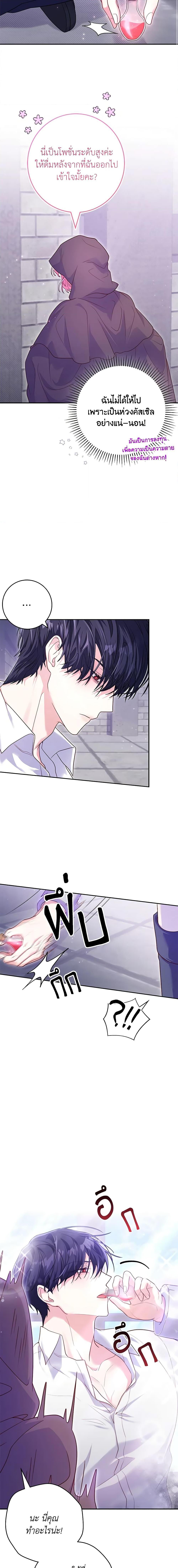 Manga-lc-com อ่านมังงะ อ่านการ์ตูน ออนไลน์ ฟรี Trapped in a Cursed Game, but now with NPCs ตอนที่ 1 2 3 4 5 6 7 8 9 10 11 12 13 14 ฟรี ไม่มีโฆษณา Manga-lc - อ่าน มังงะ อ่าน การ์ตูน ออนไลน์ อ่านมังงะ ฟรี