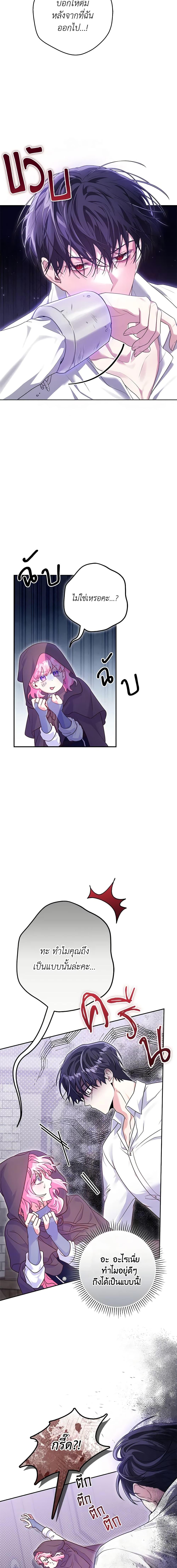 Manga-lc-com อ่านมังงะ อ่านการ์ตูน ออนไลน์ ฟรี Trapped in a Cursed Game, but now with NPCs ตอนที่ 1 2 3 4 5 6 7 8 9 10 11 12 13 14 ฟรี ไม่มีโฆษณา Manga-lc - อ่าน มังงะ อ่าน การ์ตูน ออนไลน์ อ่านมังงะ ฟรี