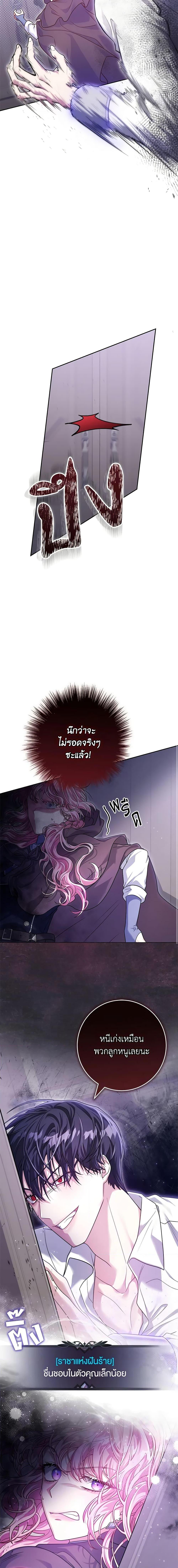 Manga-lc-com อ่านมังงะ อ่านการ์ตูน ออนไลน์ ฟรี Trapped in a Cursed Game, but now with NPCs ตอนที่ 1 2 3 4 5 6 7 8 9 10 11 12 13 14 ฟรี ไม่มีโฆษณา Manga-lc - อ่าน มังงะ อ่าน การ์ตูน ออนไลน์ อ่านมังงะ ฟรี