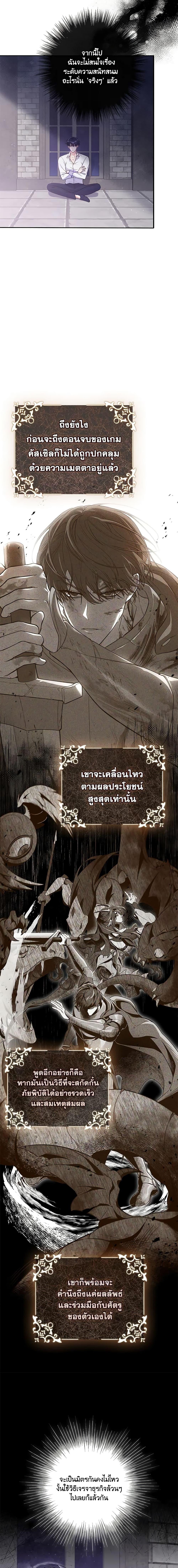 Manga-lc-com อ่านมังงะ อ่านการ์ตูน ออนไลน์ ฟรี Trapped in a Cursed Game, but now with NPCs ตอนที่ 1 2 3 4 5 6 7 8 9 10 11 12 13 14 ฟรี ไม่มีโฆษณา Manga-lc - อ่าน มังงะ อ่าน การ์ตูน ออนไลน์ อ่านมังงะ ฟรี