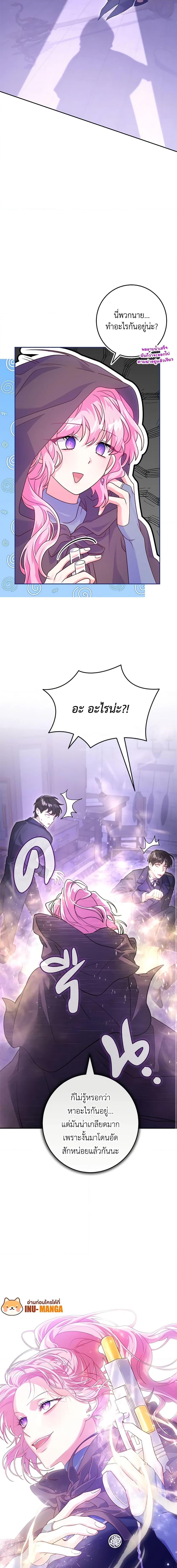 Manga-lc-com อ่านมังงะ อ่านการ์ตูน ออนไลน์ ฟรี Trapped in a Cursed Game, but now with NPCs ตอนที่ 1 2 3 4 5 6 7 8 9 10 11 12 13 14 ฟรี ไม่มีโฆษณา Manga-lc - อ่าน มังงะ อ่าน การ์ตูน ออนไลน์ อ่านมังงะ ฟรี
