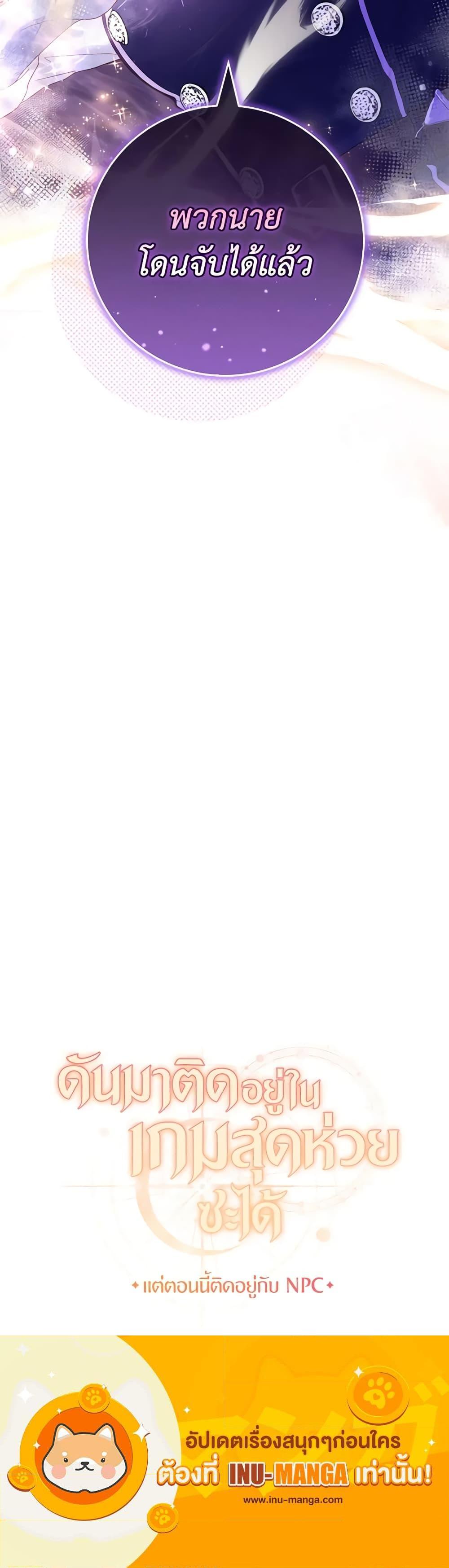 Manga-lc-com อ่านมังงะ อ่านการ์ตูน ออนไลน์ ฟรี Trapped in a Cursed Game, but now with NPCs ตอนที่ 1 2 3 4 5 6 7 8 9 10 11 12 13 14 ฟรี ไม่มีโฆษณา Manga-lc - อ่าน มังงะ อ่าน การ์ตูน ออนไลน์ อ่านมังงะ ฟรี