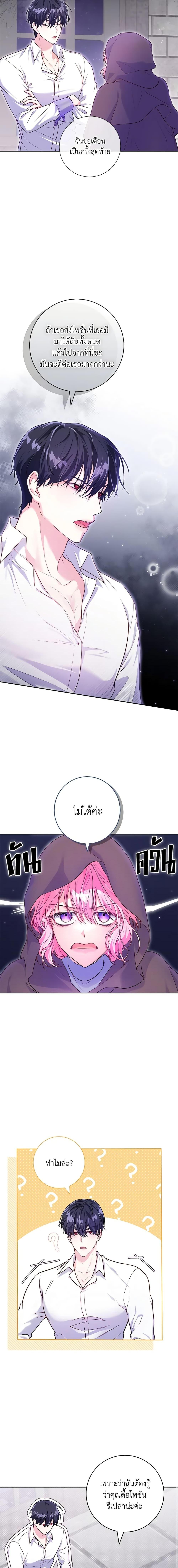 Manga-lc-com อ่านมังงะ อ่านการ์ตูน ออนไลน์ ฟรี Trapped in a Cursed Game, but now with NPCs ตอนที่ 1 2 3 4 5 6 7 8 9 10 11 12 13 14 ฟรี ไม่มีโฆษณา Manga-lc - อ่าน มังงะ อ่าน การ์ตูน ออนไลน์ อ่านมังงะ ฟรี