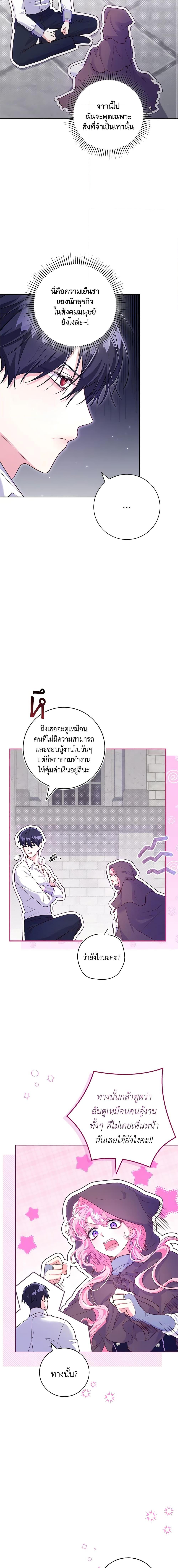 Manga-lc-com อ่านมังงะ อ่านการ์ตูน ออนไลน์ ฟรี Trapped in a Cursed Game, but now with NPCs ตอนที่ 1 2 3 4 5 6 7 8 9 10 11 12 13 14 ฟรี ไม่มีโฆษณา Manga-lc - อ่าน มังงะ อ่าน การ์ตูน ออนไลน์ อ่านมังงะ ฟรี