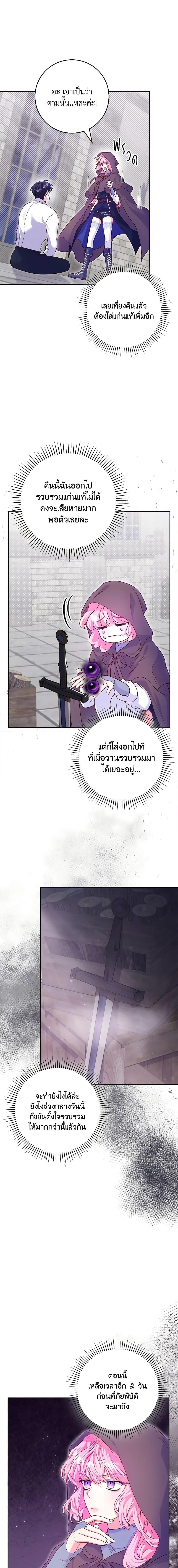 Manga-lc-com อ่านมังงะ อ่านการ์ตูน ออนไลน์ ฟรี Trapped in a Cursed Game, but now with NPCs ตอนที่ 1 2 3 4 5 6 7 8 9 10 11 12 13 14 ฟรี ไม่มีโฆษณา Manga-lc - อ่าน มังงะ อ่าน การ์ตูน ออนไลน์ อ่านมังงะ ฟรี