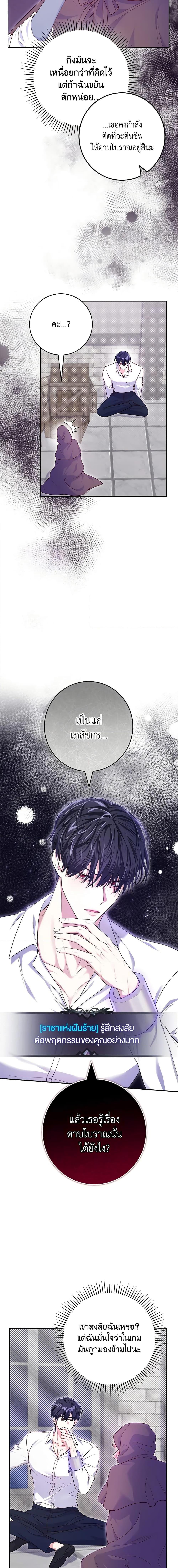 Manga-lc-com อ่านมังงะ อ่านการ์ตูน ออนไลน์ ฟรี Trapped in a Cursed Game, but now with NPCs ตอนที่ 1 2 3 4 5 6 7 8 9 10 11 12 13 14 ฟรี ไม่มีโฆษณา Manga-lc - อ่าน มังงะ อ่าน การ์ตูน ออนไลน์ อ่านมังงะ ฟรี
