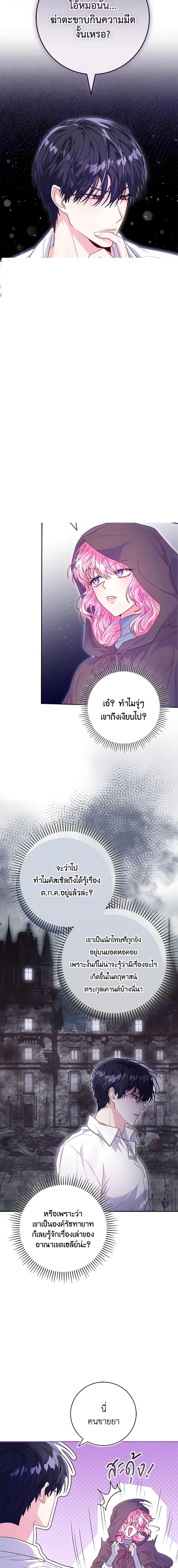 Manga-lc-com อ่านมังงะ อ่านการ์ตูน ออนไลน์ ฟรี Trapped in a Cursed Game, but now with NPCs ตอนที่ 1 2 3 4 5 6 7 8 9 10 11 12 13 14 ฟรี ไม่มีโฆษณา Manga-lc - อ่าน มังงะ อ่าน การ์ตูน ออนไลน์ อ่านมังงะ ฟรี