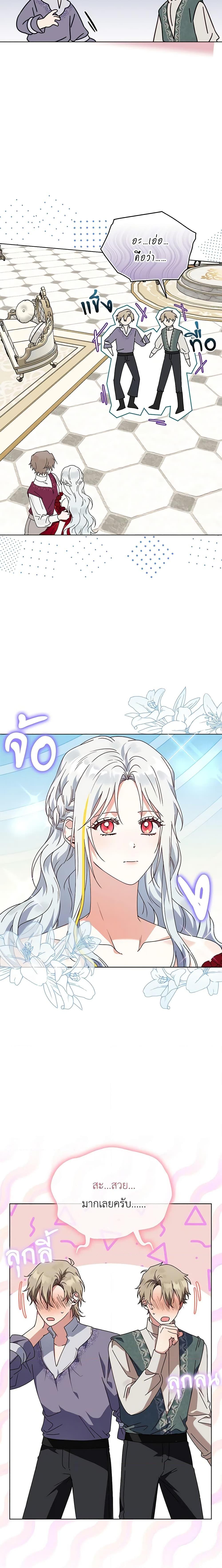 Manga-lc-com อ่านมังงะ อ่านการ์ตูน ออนไลน์ ฟรี The Bird Empress ตอนที่ 1 2 3 4 5 6 7 8 9 10 11 12 13 14 ฟรี ไม่มีโฆษณา Manga-lc - อ่าน มังงะ อ่าน การ์ตูน ออนไลน์ อ่านมังงะ ฟรี