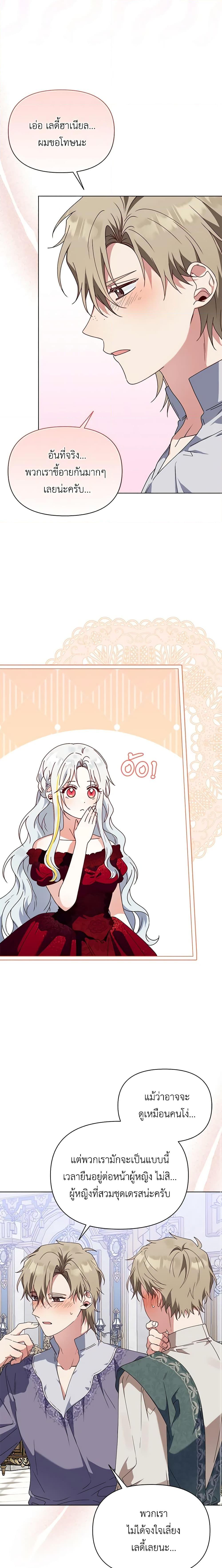 Manga-lc-com อ่านมังงะ อ่านการ์ตูน ออนไลน์ ฟรี The Bird Empress ตอนที่ 1 2 3 4 5 6 7 8 9 10 11 12 13 14 ฟรี ไม่มีโฆษณา Manga-lc - อ่าน มังงะ อ่าน การ์ตูน ออนไลน์ อ่านมังงะ ฟรี