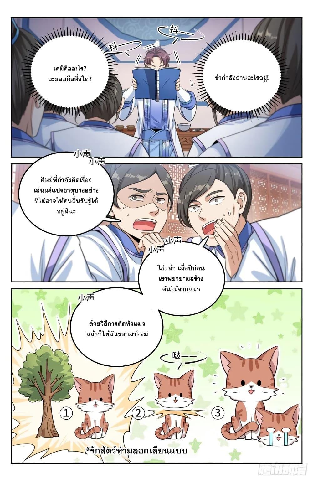 Manga-lc-com อ่านมังงะ อ่านการ์ตูน ออนไลน์ ฟรี Nightwatcher ตอนที่ 1 2 3 4 5 6 7 8 9 10 11 12 13 14 ฟรี ไม่มีโฆษณา Manga-lc - อ่าน มังงะ อ่าน การ์ตูน ออนไลน์ อ่านมังงะ ฟรี