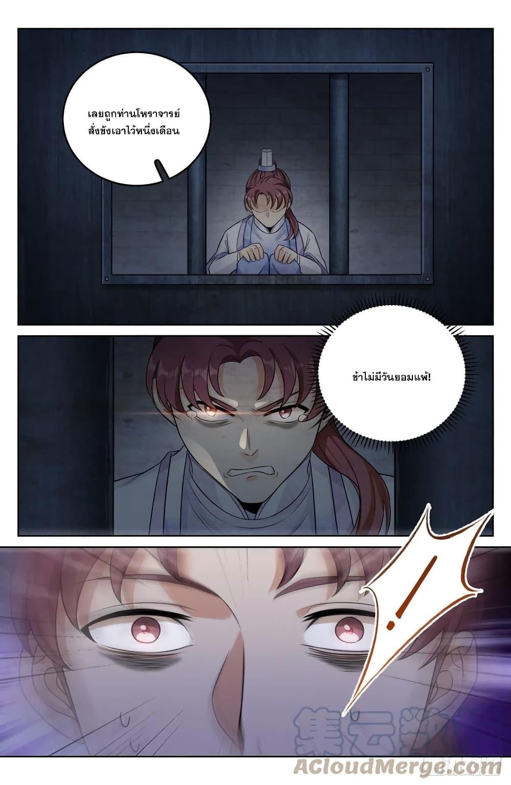 Manga-lc-com อ่านมังงะ อ่านการ์ตูน ออนไลน์ ฟรี Nightwatcher ตอนที่ 1 2 3 4 5 6 7 8 9 10 11 12 13 14 ฟรี ไม่มีโฆษณา Manga-lc - อ่าน มังงะ อ่าน การ์ตูน ออนไลน์ อ่านมังงะ ฟรี