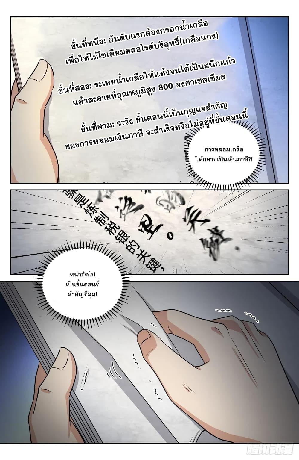 Manga-lc-com อ่านมังงะ อ่านการ์ตูน ออนไลน์ ฟรี Nightwatcher ตอนที่ 1 2 3 4 5 6 7 8 9 10 11 12 13 14 ฟรี ไม่มีโฆษณา Manga-lc - อ่าน มังงะ อ่าน การ์ตูน ออนไลน์ อ่านมังงะ ฟรี