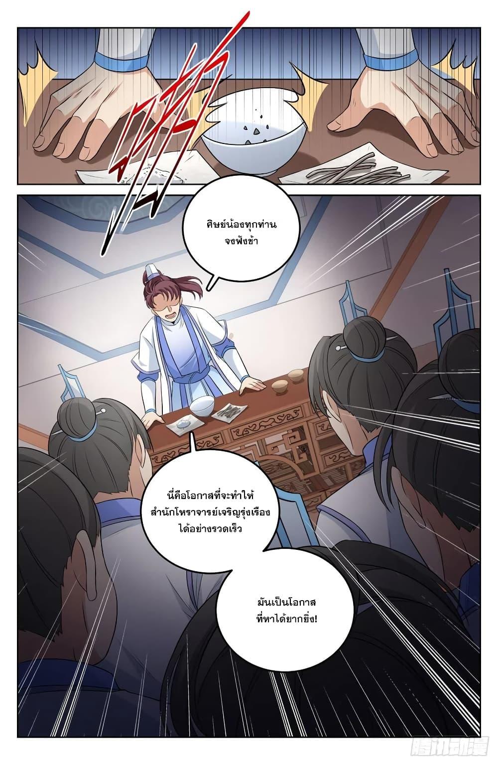 Manga-lc-com อ่านมังงะ อ่านการ์ตูน ออนไลน์ ฟรี Nightwatcher ตอนที่ 1 2 3 4 5 6 7 8 9 10 11 12 13 14 ฟรี ไม่มีโฆษณา Manga-lc - อ่าน มังงะ อ่าน การ์ตูน ออนไลน์ อ่านมังงะ ฟรี