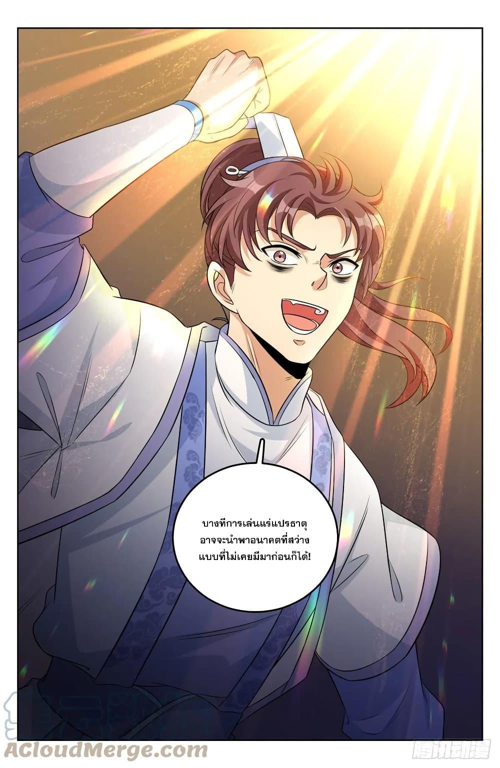 Manga-lc-com อ่านมังงะ อ่านการ์ตูน ออนไลน์ ฟรี Nightwatcher ตอนที่ 1 2 3 4 5 6 7 8 9 10 11 12 13 14 ฟรี ไม่มีโฆษณา Manga-lc - อ่าน มังงะ อ่าน การ์ตูน ออนไลน์ อ่านมังงะ ฟรี