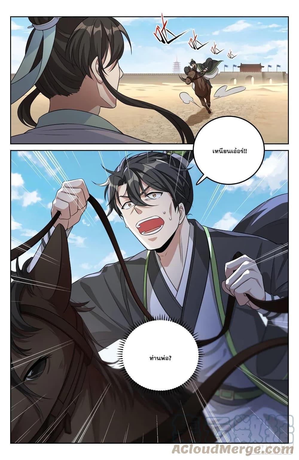 Manga-lc-com อ่านมังงะ อ่านการ์ตูน ออนไลน์ ฟรี Nightwatcher ตอนที่ 1 2 3 4 5 6 7 8 9 10 11 12 13 14 ฟรี ไม่มีโฆษณา Manga-lc - อ่าน มังงะ อ่าน การ์ตูน ออนไลน์ อ่านมังงะ ฟรี