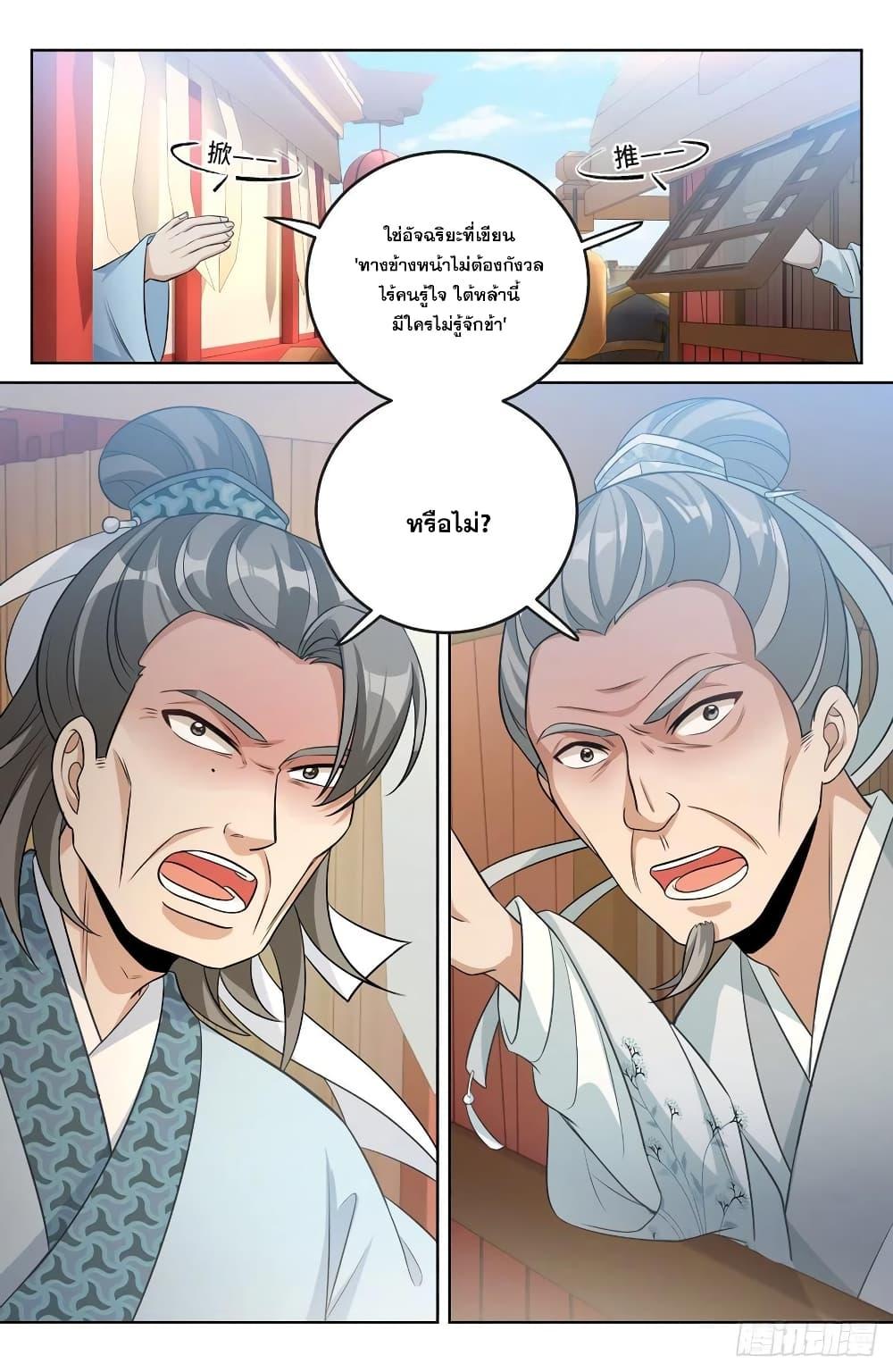 Manga-lc-com อ่านมังงะ อ่านการ์ตูน ออนไลน์ ฟรี Nightwatcher ตอนที่ 1 2 3 4 5 6 7 8 9 10 11 12 13 14 ฟรี ไม่มีโฆษณา Manga-lc - อ่าน มังงะ อ่าน การ์ตูน ออนไลน์ อ่านมังงะ ฟรี