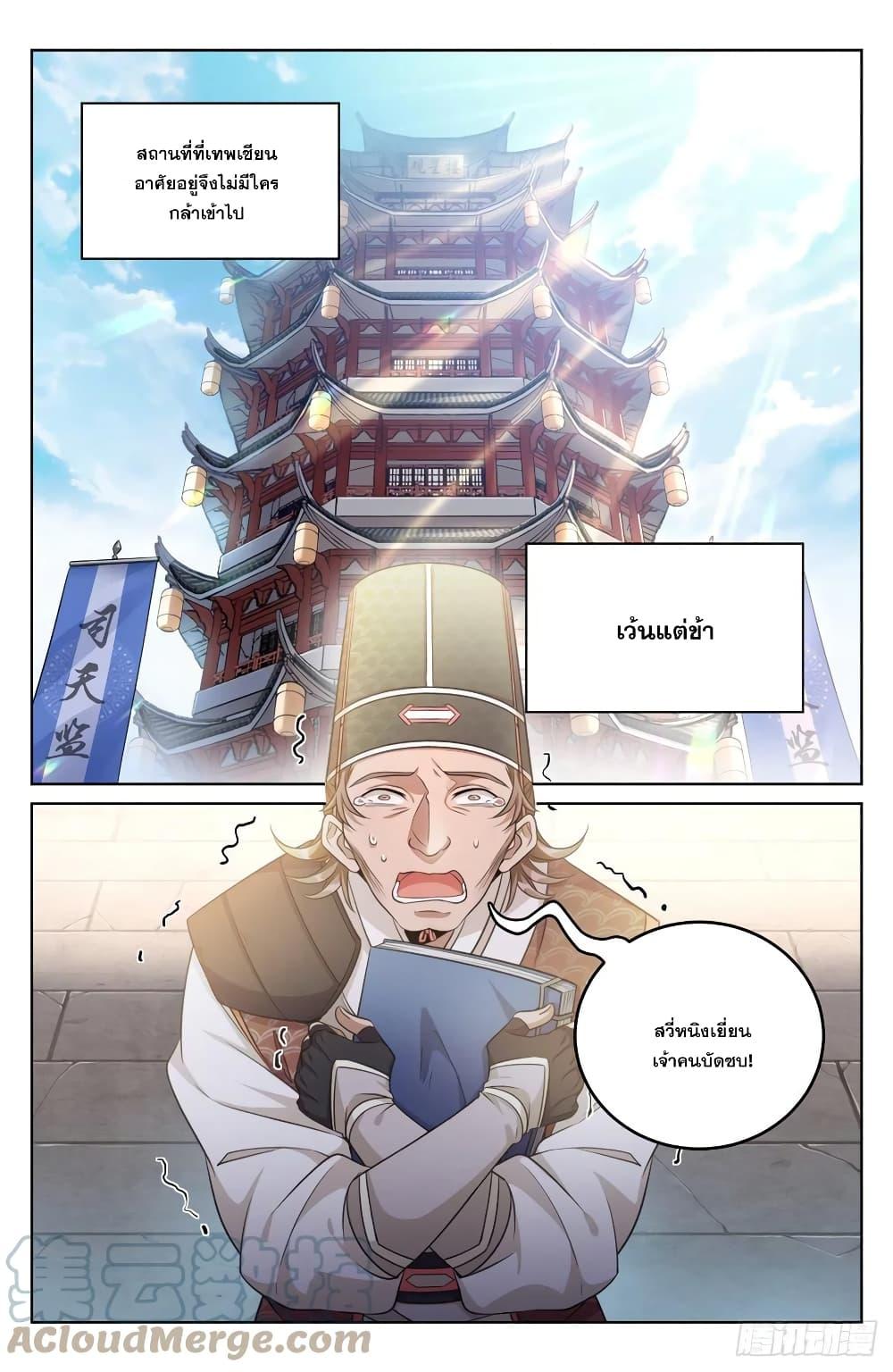 Manga-lc-com อ่านมังงะ อ่านการ์ตูน ออนไลน์ ฟรี Nightwatcher ตอนที่ 1 2 3 4 5 6 7 8 9 10 11 12 13 14 ฟรี ไม่มีโฆษณา Manga-lc - อ่าน มังงะ อ่าน การ์ตูน ออนไลน์ อ่านมังงะ ฟรี