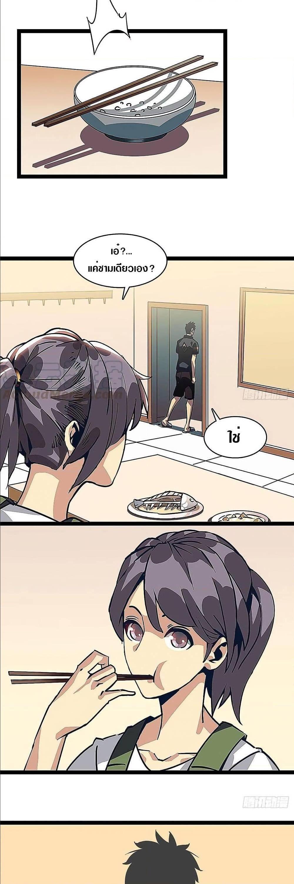 Manga-lc-com อ่านมังงะ อ่านการ์ตูน ออนไลน์ ฟรี It All Starts With Playing Game Seriously ตอนที่ 1 2 3 4 5 6 7 8 9 10 11 12 13 14 ฟรี ไม่มีโฆษณา Manga-lc - อ่าน มังงะ อ่าน การ์ตูน ออนไลน์ อ่านมังงะ ฟรี