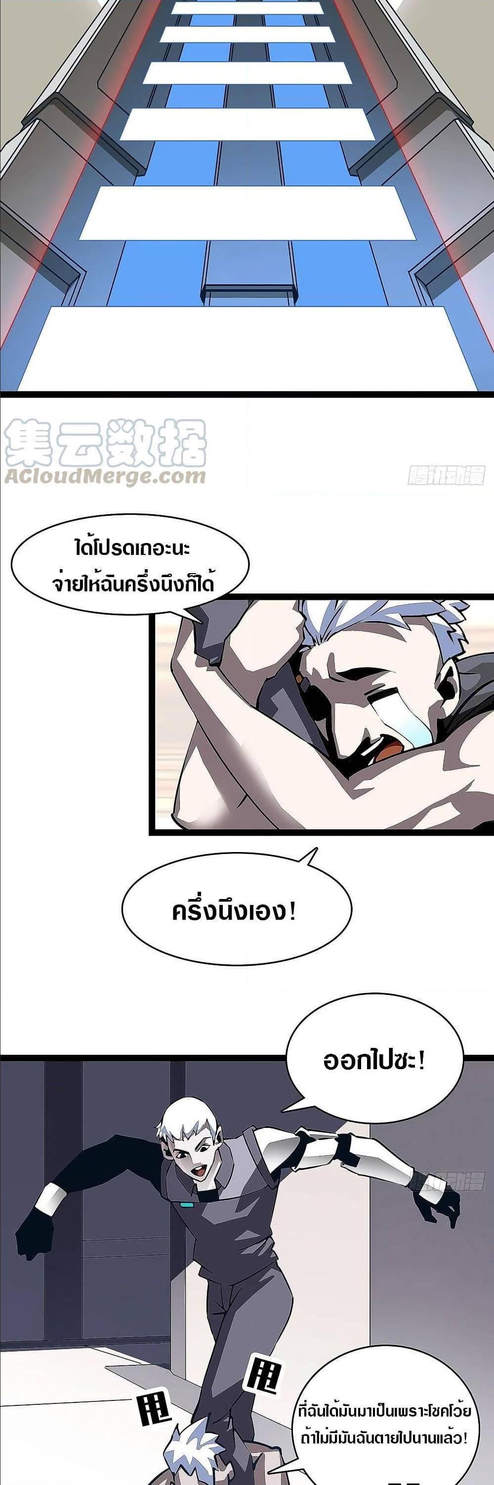 Manga-lc-com อ่านมังงะ อ่านการ์ตูน ออนไลน์ ฟรี It All Starts With Playing Game Seriously ตอนที่ 1 2 3 4 5 6 7 8 9 10 11 12 13 14 ฟรี ไม่มีโฆษณา Manga-lc - อ่าน มังงะ อ่าน การ์ตูน ออนไลน์ อ่านมังงะ ฟรี