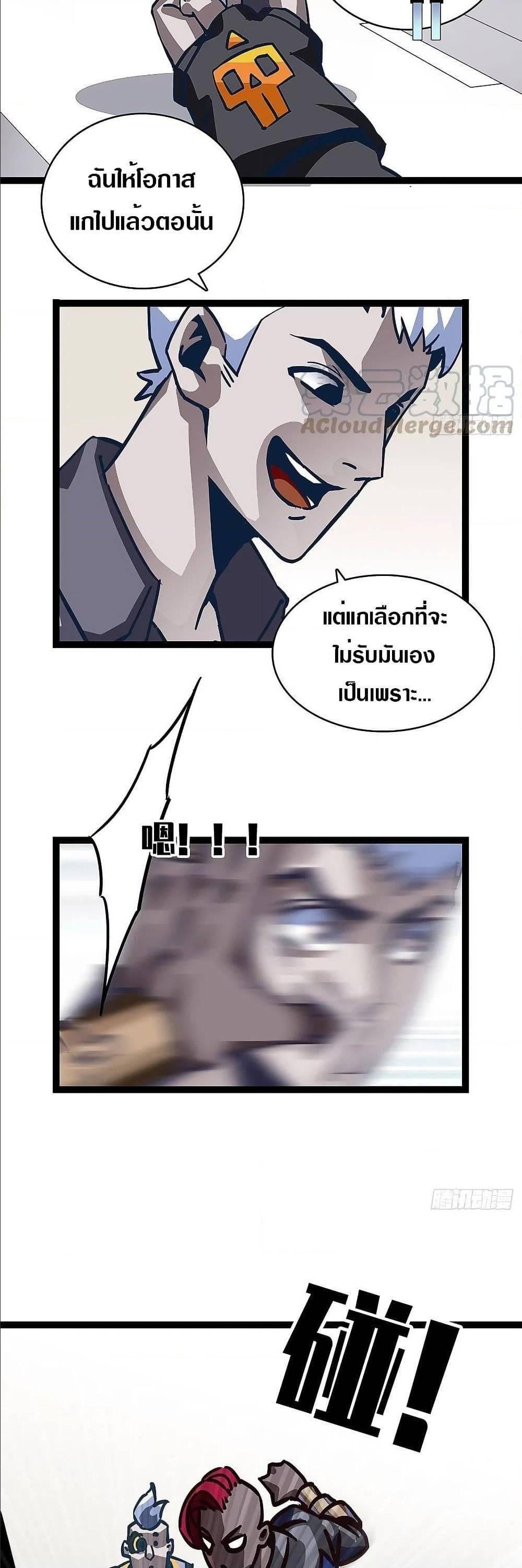 Manga-lc-com อ่านมังงะ อ่านการ์ตูน ออนไลน์ ฟรี It All Starts With Playing Game Seriously ตอนที่ 1 2 3 4 5 6 7 8 9 10 11 12 13 14 ฟรี ไม่มีโฆษณา Manga-lc - อ่าน มังงะ อ่าน การ์ตูน ออนไลน์ อ่านมังงะ ฟรี