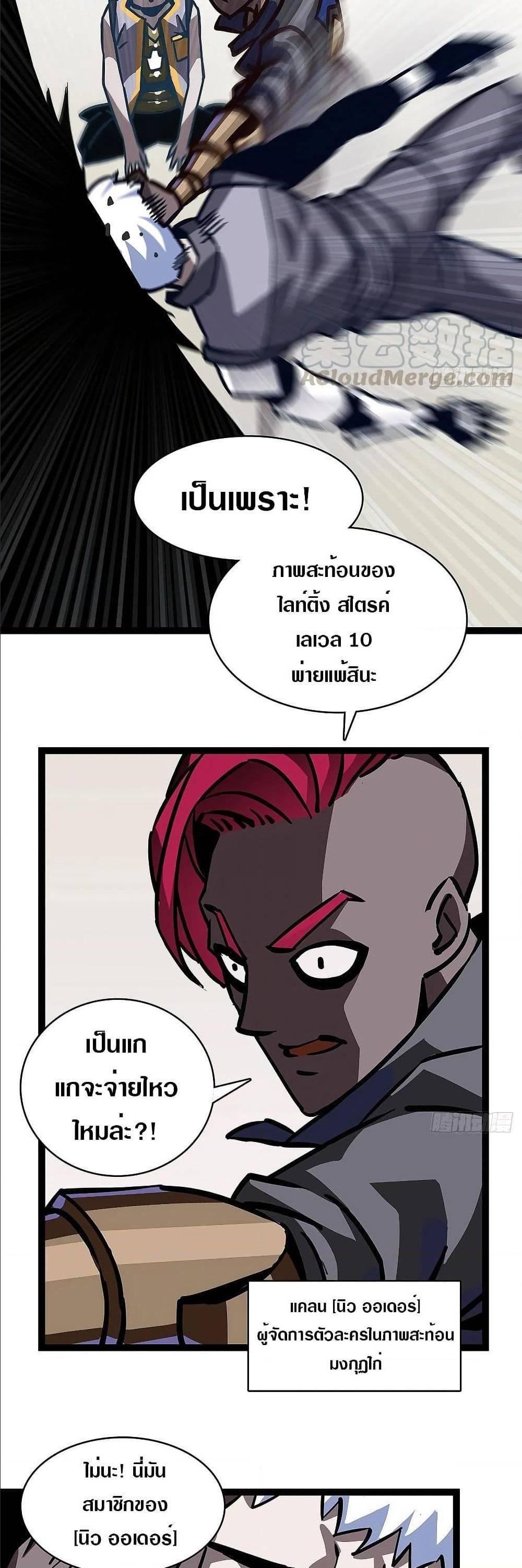 Manga-lc-com อ่านมังงะ อ่านการ์ตูน ออนไลน์ ฟรี It All Starts With Playing Game Seriously ตอนที่ 1 2 3 4 5 6 7 8 9 10 11 12 13 14 ฟรี ไม่มีโฆษณา Manga-lc - อ่าน มังงะ อ่าน การ์ตูน ออนไลน์ อ่านมังงะ ฟรี